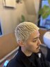 【ハイトーンカラー】ブリーチカラー+カット+シャンプー+シェービング+セット