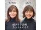 ダイアモンズ(DIAMONDS)の写真