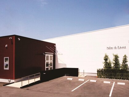 サロン ド リブレの写真