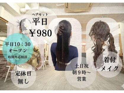 クラビス(CLAVIS)の写真
