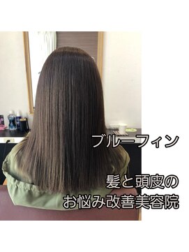 ブルーフィン シセロ(Blue Fin cicero) 佐藤ひろこ　の　髪質改善