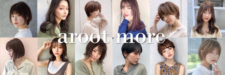 アルート 町田店(aroot)のサロンヘッダー