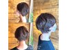 【平日限定♪】カット+ケアカラー ¥12100→¥9900~
