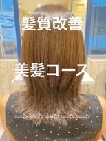 ナチュア ヘアアンドガーデン北千住(NaTur HAIR&GARDEN) 【髪質改善】美髪トリートメント