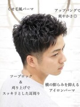 ヨシザワインク プレミアム 横浜 桜木町店(YOSHIZAWA Inc. PREMIUM) くせ毛風アップバングパーマショート理容室バーバーツーブロック