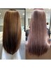 髪質改善ヘアエステトリートメント＋カラー＋カット