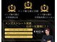 エクシア 西宮北口(EXCIA)の写真