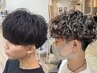 【メンズ限定】Cut+ツイストorスパイラルパーマ＋トリートメント￥12000