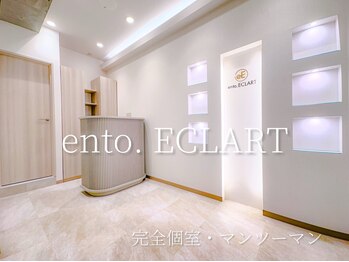 ento.ECLART 川越東口店 髪質改善 個室サロン 【エント エクラート】