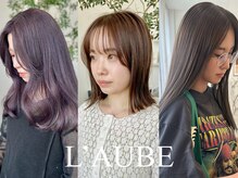 ローブ(L’AUBE)