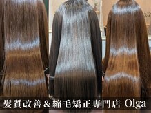 オルガ 草加店(Olga)