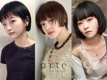 アルテヘアー(arte HAIR)