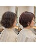 骨格補正カット+プレミアム髪質改善カラー+美髪トリートメント