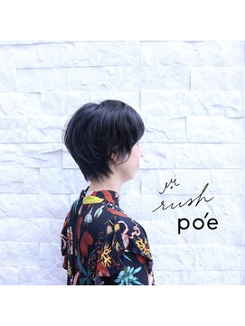 ラッシュ ポエ(rush po'e) 柔らか大人ショート