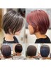【髪質改善】 カット+髪質改善選べるトリートメント ¥5500