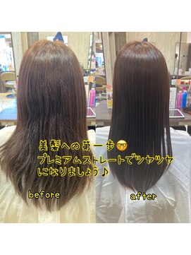 アースコアフュールボーテ 佐倉店(EARTH coiffure beaute) プレミアムストレート