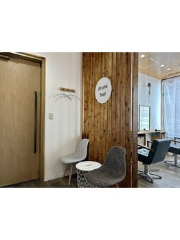 【お子様同伴も大歓迎★】家族で通える半貸切のアットホームサロン！忙しい毎日の中でも綺麗な髪に＊