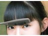 【学割】【うねる前髪さらば！】前髪矯正++クイックケア￥7810→￥6600