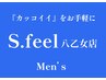 【クーポン提示】新規限定価格 フェードカット 3600円【予約不可】