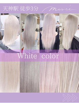 メルシー 福岡天神店(Merci) カラー☆/ケアブリーチ/トリプルカラー/福岡/天神/今泉/エクステ