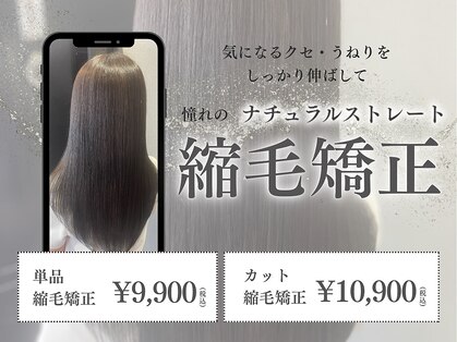 エストヘア 大宮店(est hair)の写真