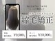 エストヘア 大宮店(est hair)の写真