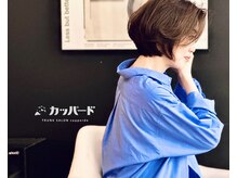 トランクサロンカッパード