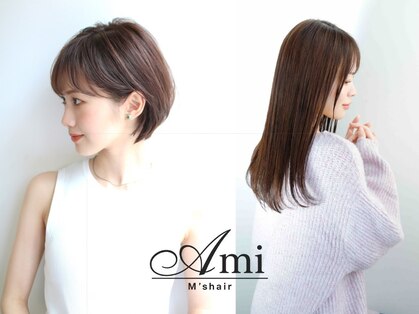 アミー エムズヘアー 北千住(Ami M’s hair)の写真
