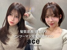 エース 梅田店(ace)