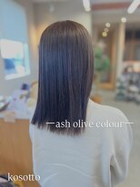 コソット(kosotto)&nbsp;ash olive colour