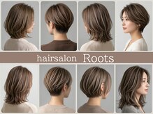 ルーツ(Roots)の雰囲気（カジュアルから上品まで自在に対応★佐倉/佐倉駅/髪質改善）