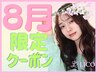 期間限定★ヘッドエステ♪カット+Oggi Ottoヘッドスパ ¥4400