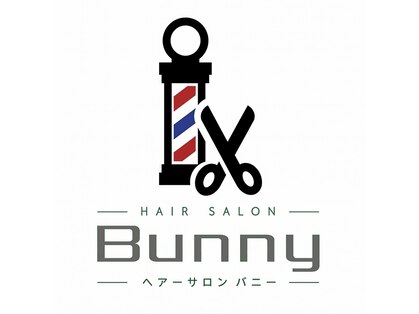 ヘアーサロン　バニーの写真