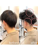 ロミーオム 本厚木(ROMMY. Homme)&nbsp;ツイストスパイラル×ツイストミックス