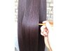 全員に大人気ワンランク上の髪質改善メニュー！カラーエステコース！￥18150