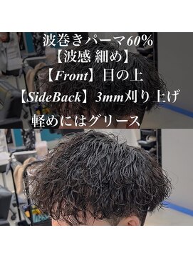 ダズルヘアラッシュ(DAZZLE hair RUSH) ツイストスパイラルパーマ