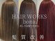 ヘアー ワークス ボナ 前橋店(HAIR WORKS bona.)の写真