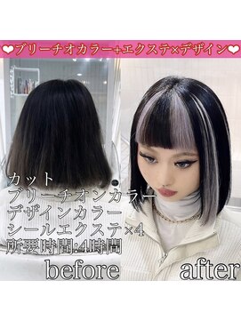 ヴォーグ(VOGUE) ブラック×シルバー　海外風デザインカラー