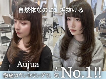サンバイセライロ 千葉(SAN. by celilo)の写真
