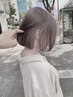 【miyu指名限定】cut＋ダブルカラー(ケアブリーチ1回＋ケアカラー)￥26000