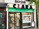 クララ CLARA ヘア クラブ Hair Clubの写真/車いすの方でも通いやすいバリアフリー完備◎些細なことも相談しやすい、気さくなスタッフがお出迎え♪