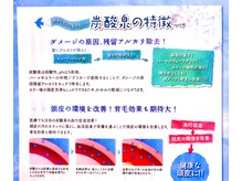 ルルタイム(lulutime)の雰囲気(濃厚炭酸泉で仕上がりが変わる!アルカリ除去×エイジングケア◎)