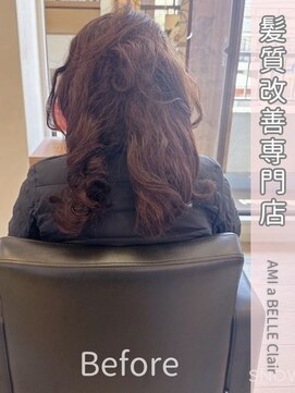アミーベル クレール(AMI a BELLE Clair) 【369.白髪染め×髪質改善】縮毛矯正・ショートカットも人気♪