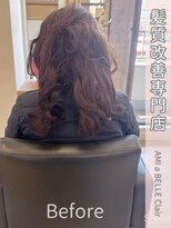 アミーベル クレール(AMI a BELLE Clair) 【369.白髪染め×髪質改善】縮毛矯正・ショートカットも人気♪