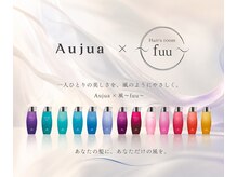 ヘアーズルーム 風(Hair's room fuu)の雰囲気（季節に合わせたシャンプー&トリートメントを選ばせて頂きます☆）