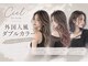 シエル(Ciel)の写真