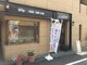 シィエロ 灘 六甲店(Cielo)の写真