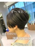 キレイが続く大人ハンサムショート