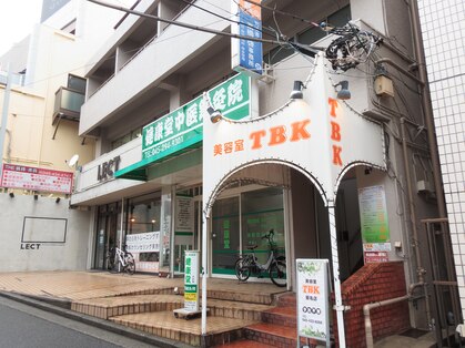 ティービーケー TBK 菊名店の写真