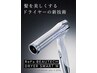 ★期間限定★カット+カラー+TR+リファスマートドライヤーW付きクーポン★
